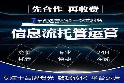 行业案例：如何利用信息流广告提升品牌知名度