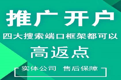 百度竞价包年推广实战：如何快速提升排名