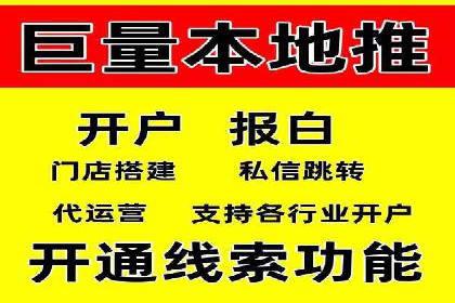 如何在百度上通过SEO实现精准推广？——案例分享